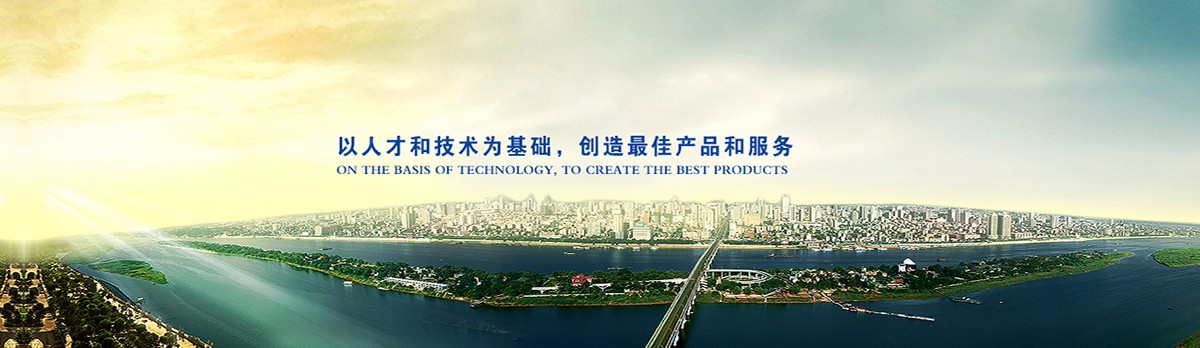 企业介绍